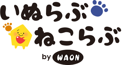いぬらぶねこらぶ by WAON